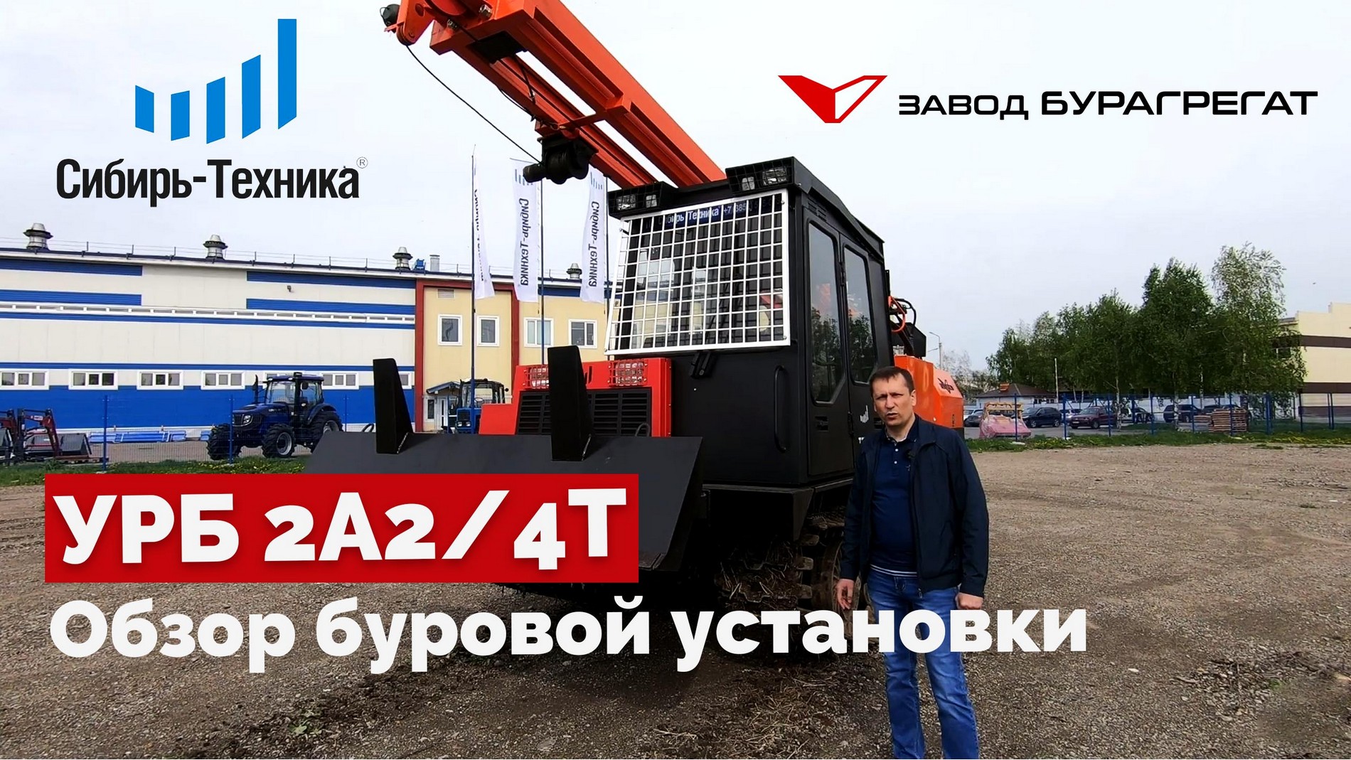 Произведена очередная отгрузка буровой установки в г. Барнаул